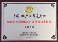 2010ЇIDCaI(y)(yu)C